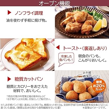 Amazon | TOSHIBA(東芝) スチームオーブンレンジ 石窯ドーム 26L ER