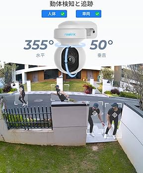 Amazon.co.jp: Reolink 防犯カメラ 屋外 3倍光学ズーム WiFi 2.4/5GHz