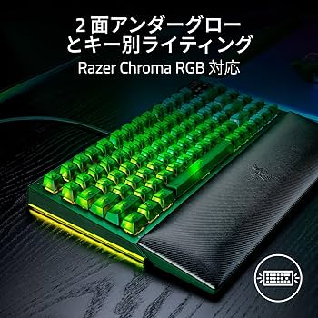 Amazon.co.jp: Razer レイザー BlackWidow V4 75% Phantom Green