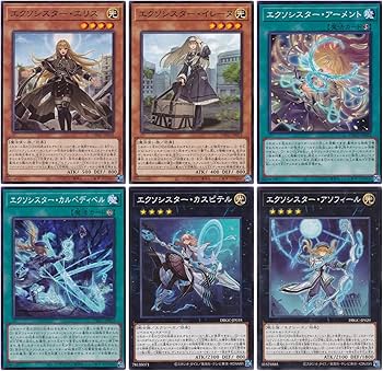 Amazon | 【ノーマル各3枚セット】 遊戯王 エクソシスター デッキ