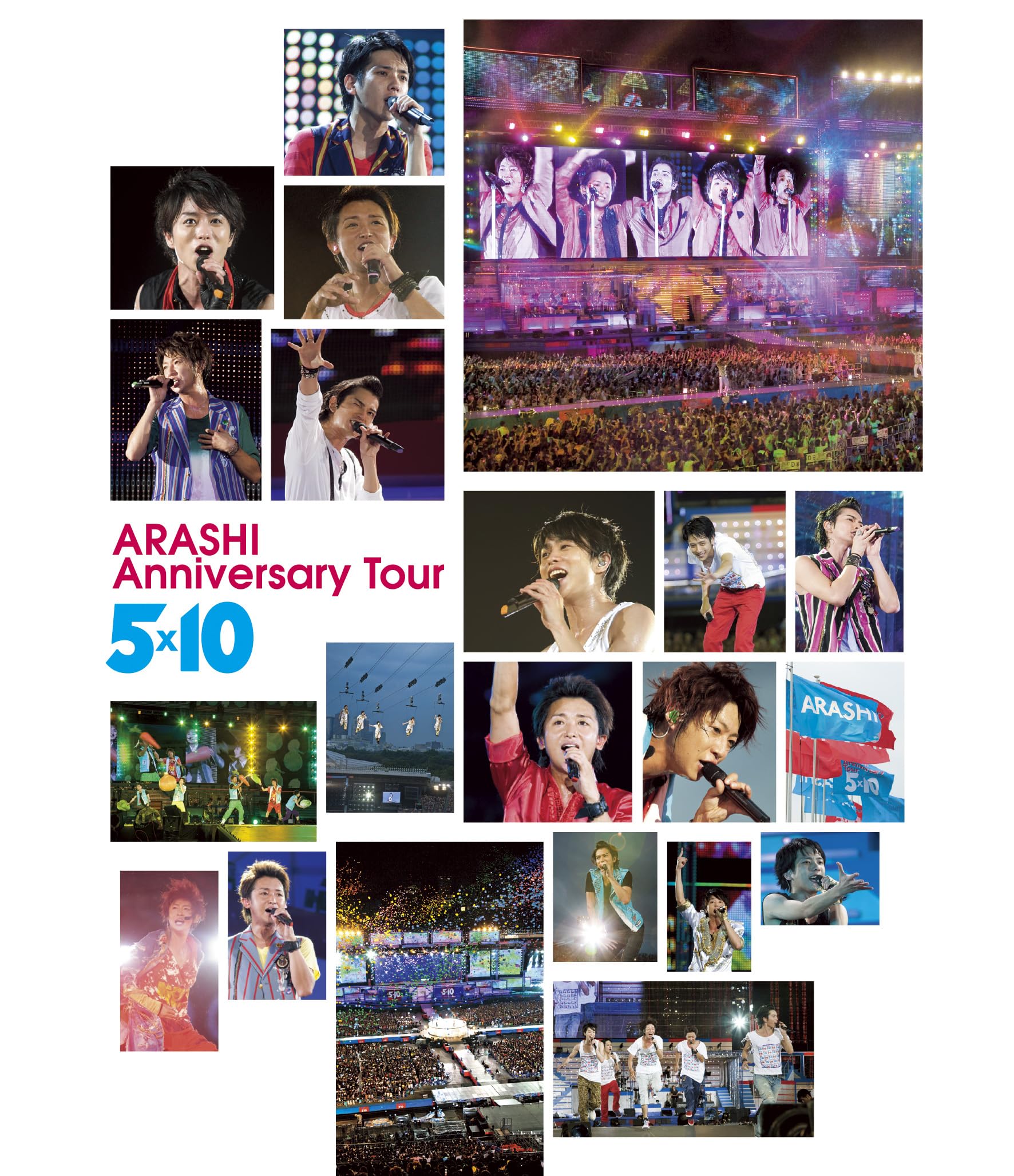 Amazon.co.jp: ARASHI Anniversary Tour 5×10 (Blu-ray) : 嵐: DVD