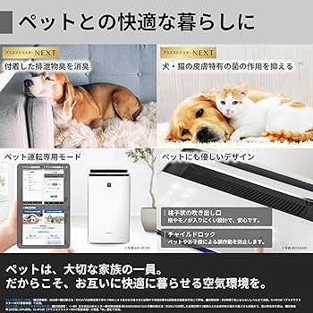 Amazon.co.jp: シャープ 加湿 空気清浄機 KI-SX100-W プラズマ