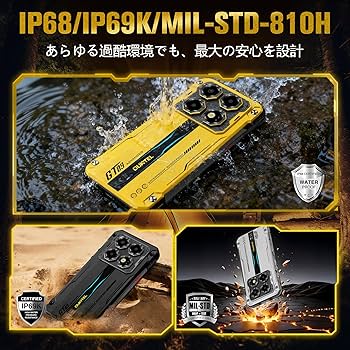 Amazon | OUKITEL タフネススマホ WP60 5G 10000mAh 大容量 バッテリー