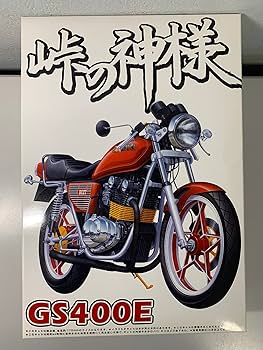 Amazon | 青島文化教材社 1/12 峠の神様 カスタムバイク No.1 GS400E