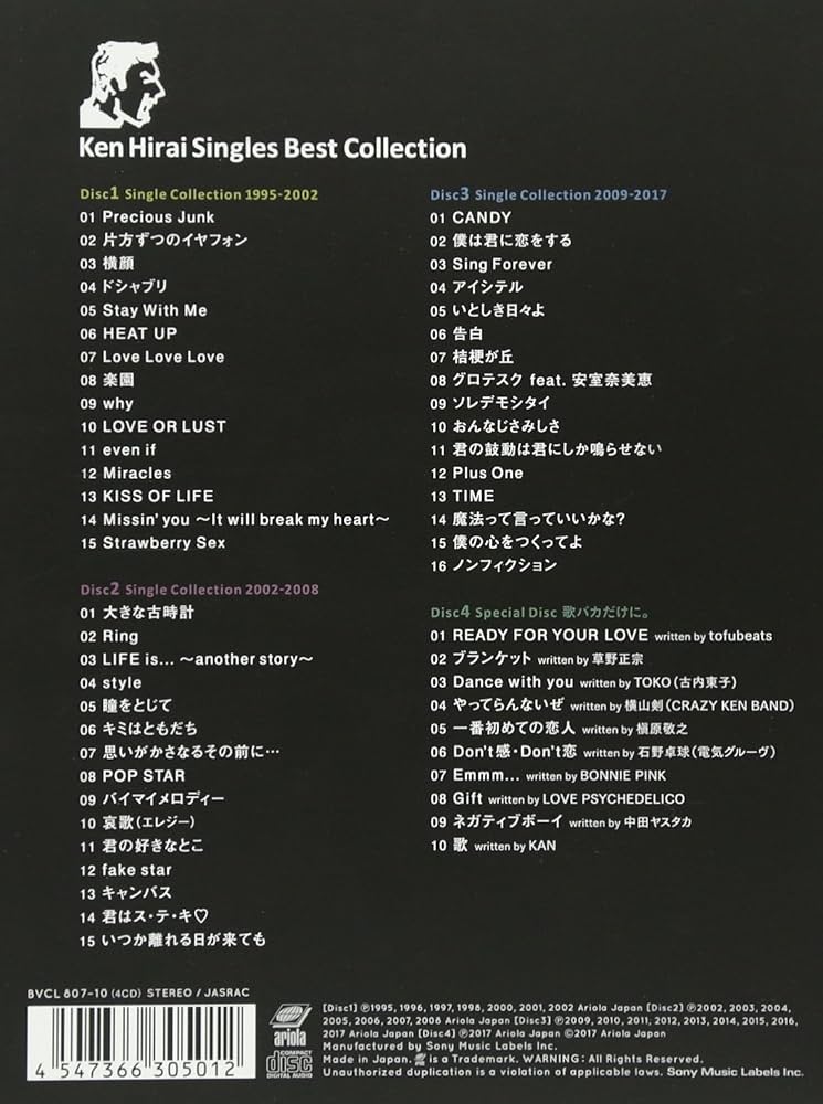 HIRAI,KEN - Ken Hirai Singles Best Collection Utabaka 2 (Limited