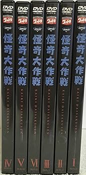 Amazon.co.jp: 怪奇大作戦 全6巻セット [マーケットプレイス DVDセット