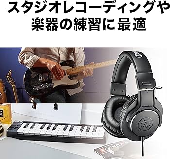 Amazon.co.jp: オーディオテクニカ ATH-M20xプロフェッショナル