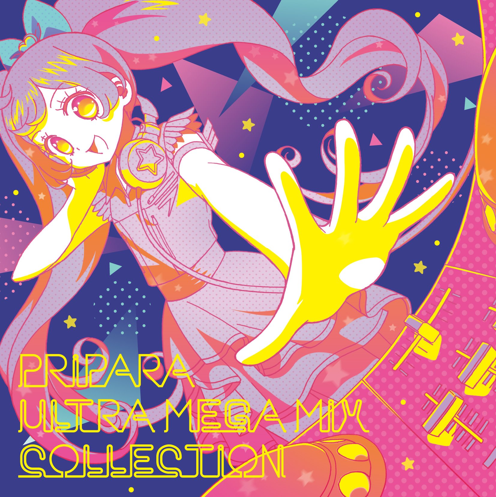 Amazon.co.jp: プリパラ ULTRA MEGA MIX COLLECTION: ミュージック
