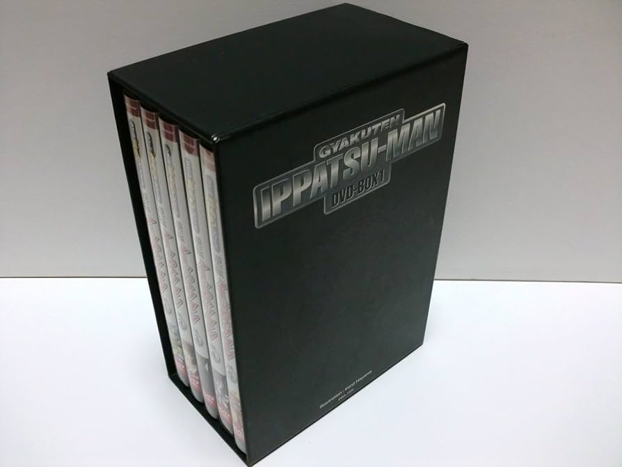 Amazon.co.jp: 逆転イッパツマン DVD-BOX 1 : 富山敬, 原えりこ, つ