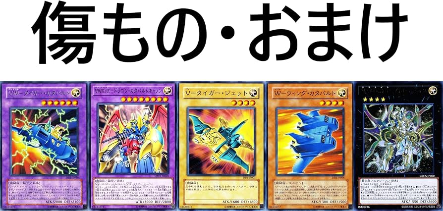 Amazon.co.jp: ユニオンデッキ xyzデッキ 無許可の再奇動 プラチナ