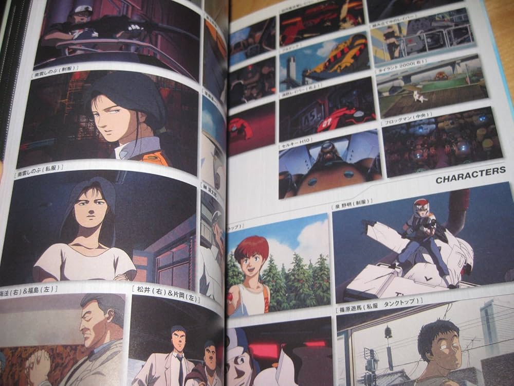 機動警察パトレイバー 完全設定資料集 vol.3 -劇場映画編(1)- | ポスト