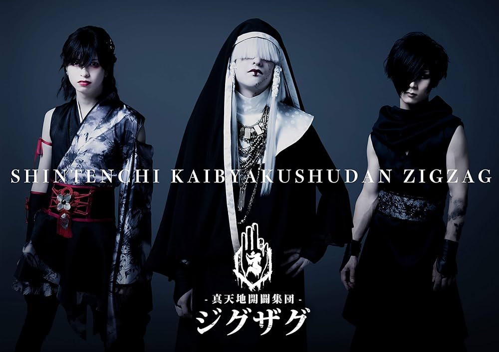 Amazon.co.jp: ハキュナマタタ (応募用ID封入): ミュージック