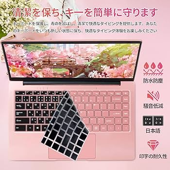 Amazon.co.jp: ESBOOKノートパソコン 【Windows 11 Pro搭載】【MS