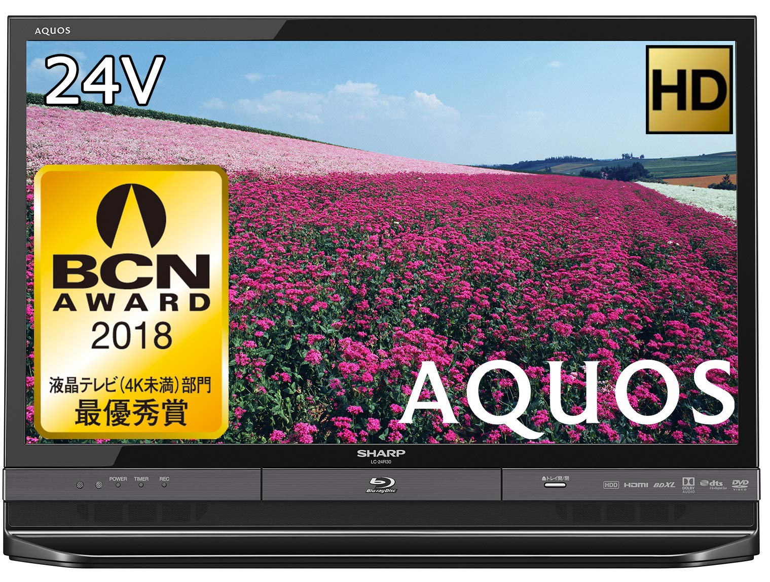 Amazon | シャープ 24V型 ハイビジョン 液晶テレビ ブラック系 AQUOS