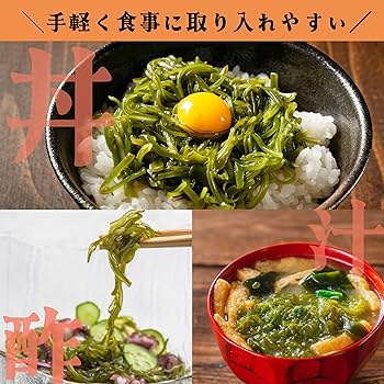 Amazon.co.jp: 伊勢島産 めかぶ 100g 保存に便利なチャック式 乾燥