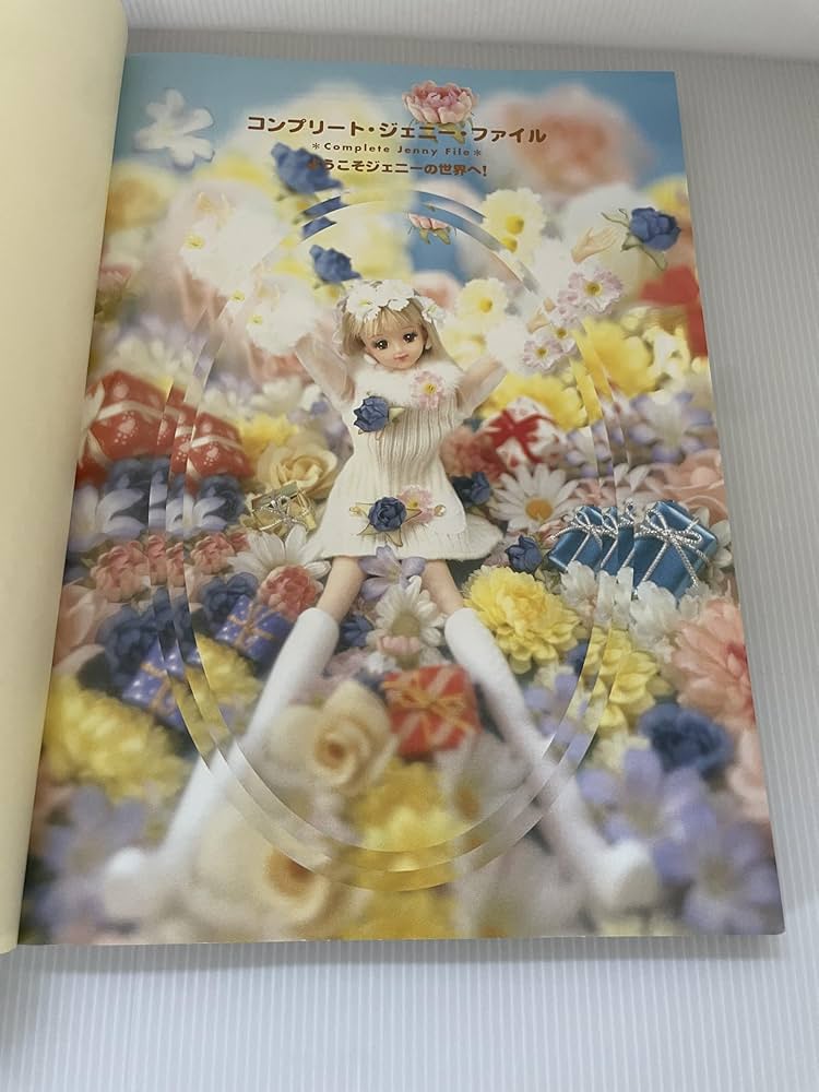 Amazon.co.jp: コンプリート・ジェニー・ファイル : グラフィック社