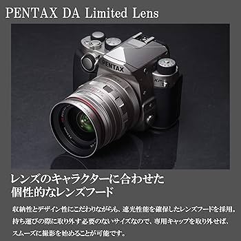 Amazon | PENTAX リミテッドレンズ 標準ズームレンズ HD PENTAX-DA20