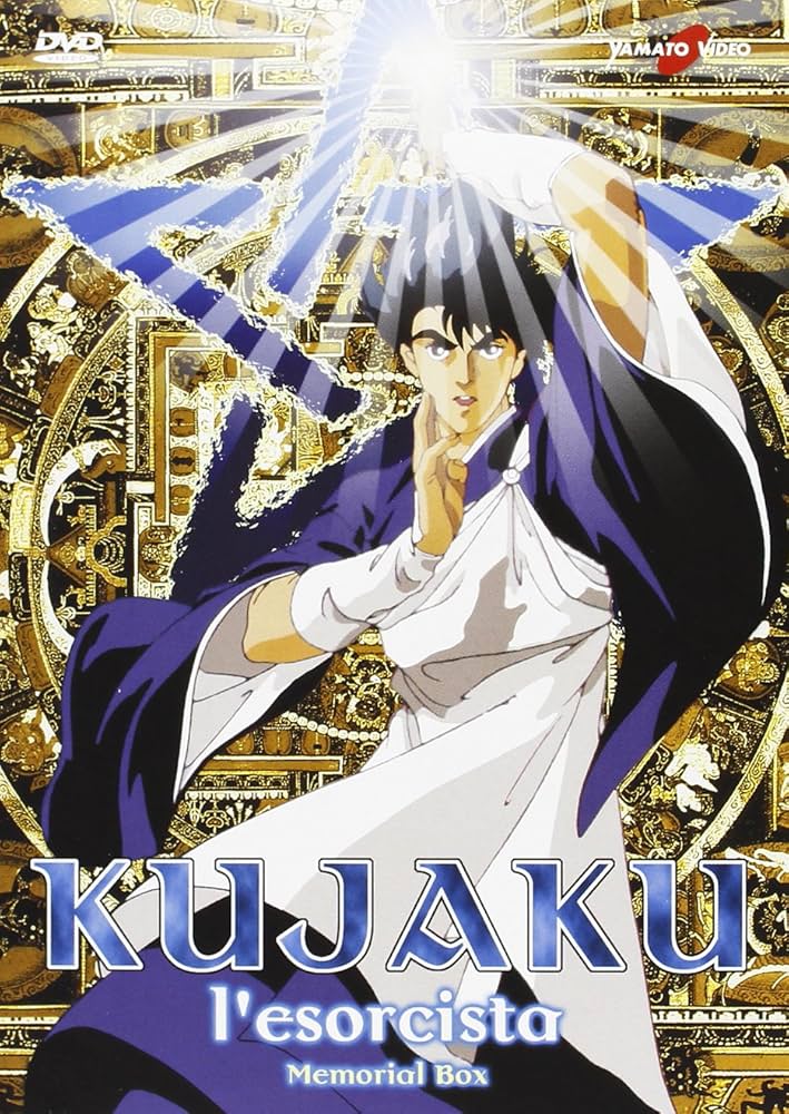 Amazon.co.jp: 孔雀王 OVA コンプリート DVD-BOX (全5話, 265分