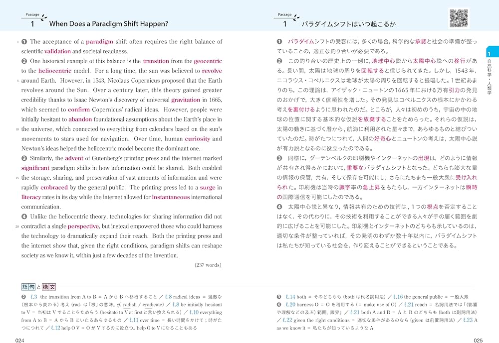 Amazon.co.jp: 話題別英単語 リンガメタリカ［改訂第2版］ : 企画