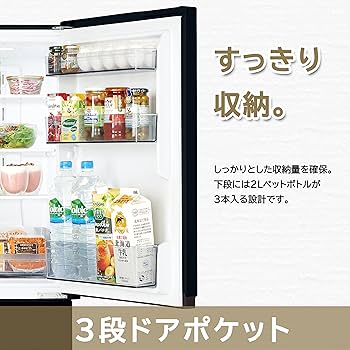 Amazon.co.jp: 東芝(TOSHIBA) 冷蔵庫 幅47.9㎝ 170L GR-U17BS(W) 2ドア