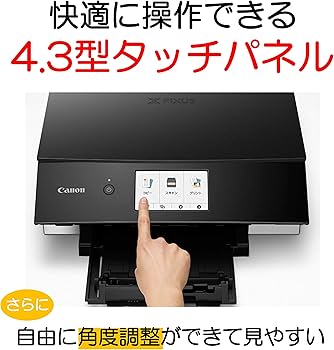 Amazon.co.jp: 旧モデル Canon プリンター A4インクジェット複合機