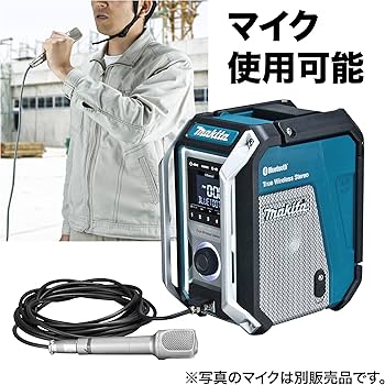 Amazon.co.jp: マキタ(Makita) 充電式ラジオ MR113 : DIY・工具・ガーデン