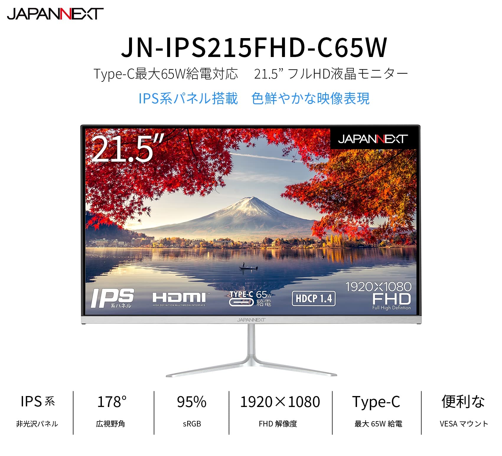 Amazon.co.jp: JAPANNEXT 21.5インチ モニター フルHD 1920x1080解像度