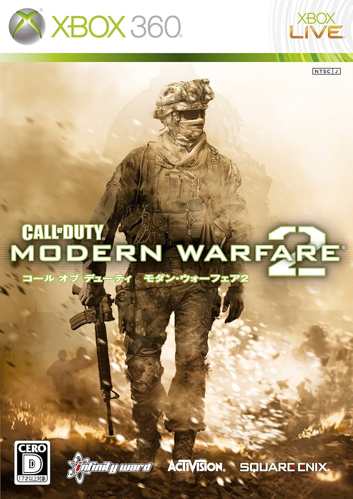 Amazon.com: Call of Duty: Modern Warfare 2 (Best Version) [Japan