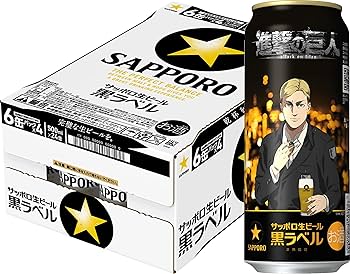 Amazon.co.jp: サッポロ 黒ラベル 500ml 缶 1ケース (24本入) : 食品