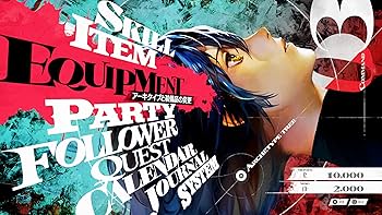 Amazon.co.jp: メタファー：リファンタジオ アトラスブランド35th