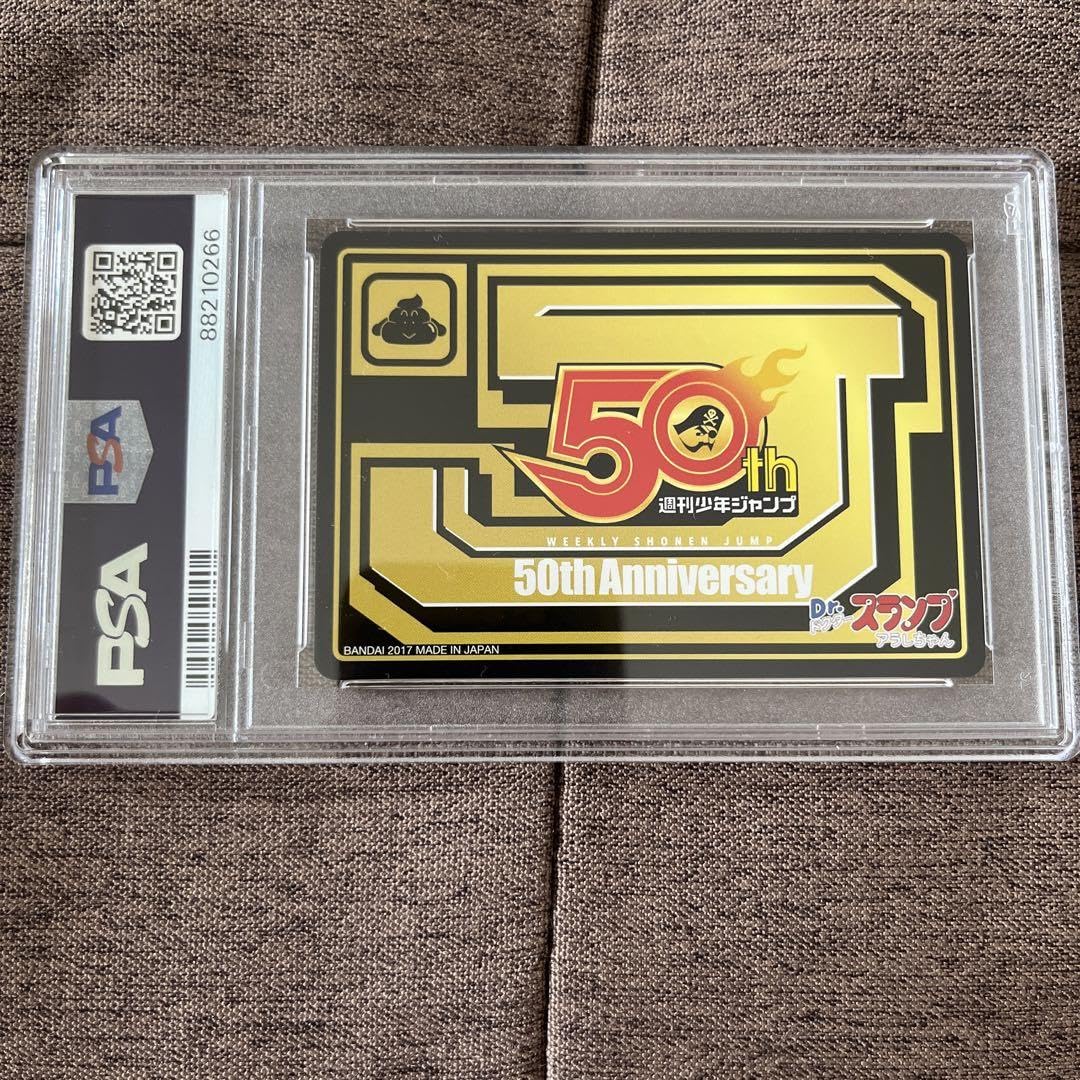 PSA10 週刊少年ジャンプ展 創刊50周年記念 Dr.スランプ アラレちゃん
