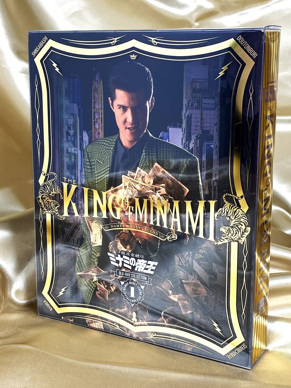 Amazon.co.jp: 難波金融伝 ミナミの帝王 Blu-ray Collection Vol.1