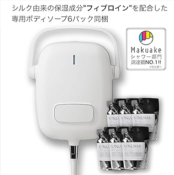 Amazon.co.jp: 泡シャワー KINUAMI U (SilkPlus同梱セット) K02-1104