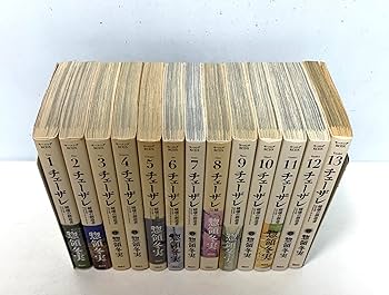 チェーザレ 破壊の創造者 コミック 1-13巻セット | 惣領冬実 |本