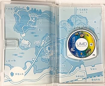 Amazon.co.jp: ぼくのなつやすみ4 瀬戸内少年探偵団、ボクと秘密の地図