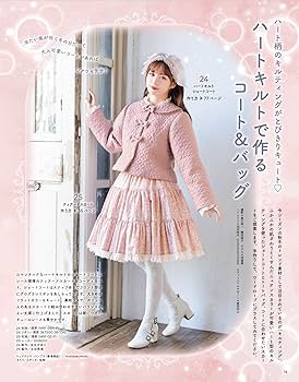 乙女のソーイングBOOK18 (レディブティックシリーズno.8474