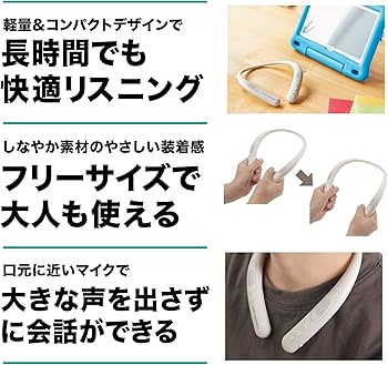 Amazon.co.jp: オーディオテクニカ AT-NSP300BT ワイヤレスネック