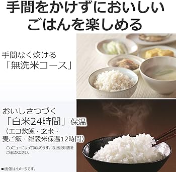Amazon | TOSHIBA(東芝) 炊飯器 5.5合 RC-10HR(W) ホワイト IH rice