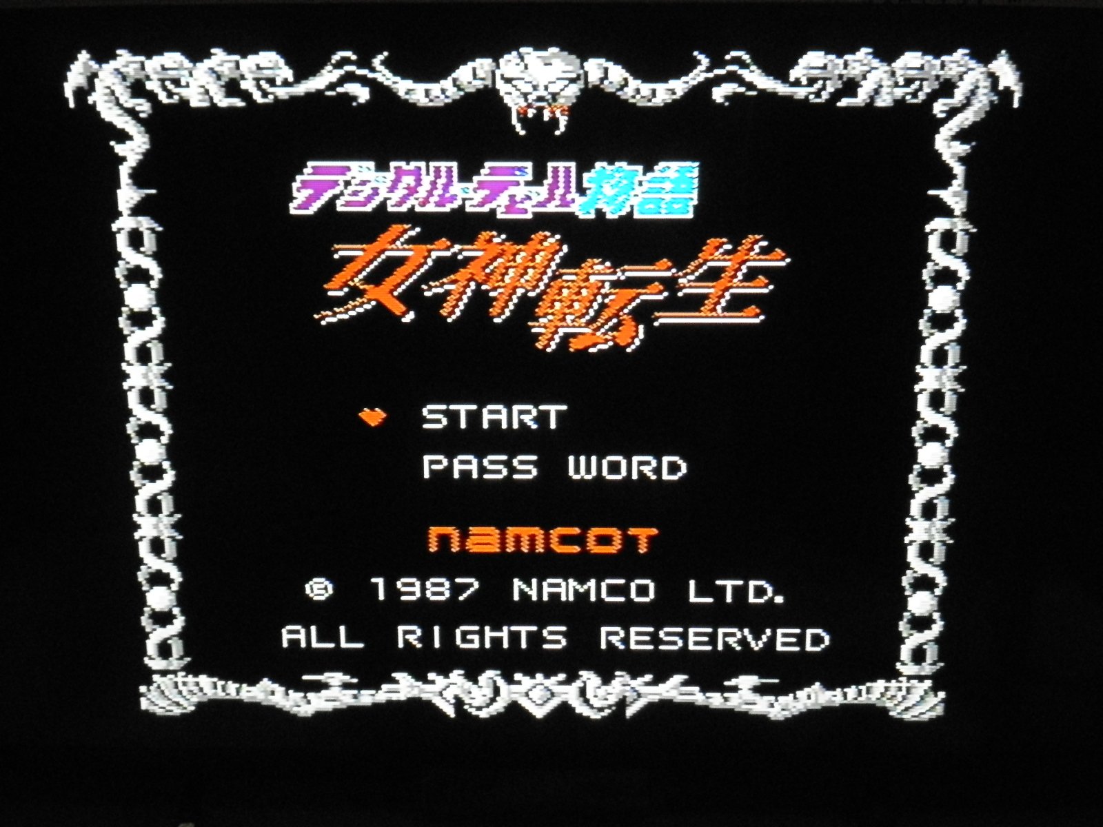 Amazon | デジタルデビル物語女神転生 | ゲームソフト