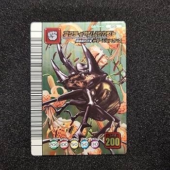 Amazon.co.jp: ムシキング 5周年 アクティオンゾウカブト サマーソルト