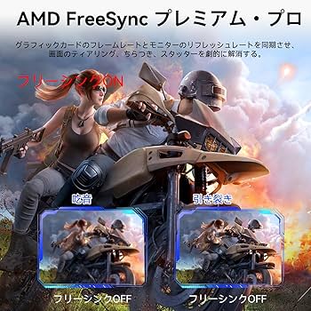 Amazon.co.jp: 27インチ 2K 240Hz QHD 2560x1440P ゲーミングモニター