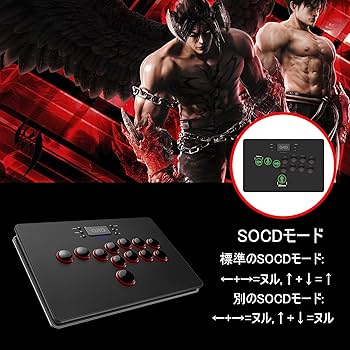 Amazon.co.jp: QRD Maestro S3 アケコン レバーレス Switch PS4 Pro