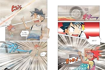 大気汚染のサバイバル (科学漫画サバイバルシリーズ47) | スウィート