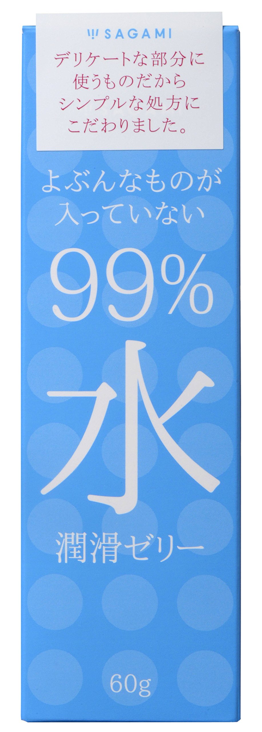 Amazon | SAGAMI 相模 よぶんなものが入っていない 99%水潤滑ゼリー
