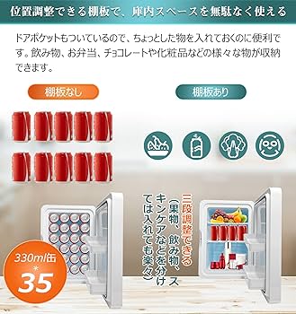 Amazon.co.jp: PLIOSN 小型冷蔵庫 22L 小型 冷温庫 ミニ冷蔵庫