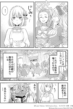 Amazon.co.jp: エリスの聖杯(1) (ガンガンコミックスUP!) : 常磐くじら