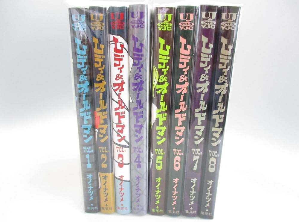 レディ&オールドマン コミック 全8巻セット | オノ・ナツメ |本 | 通販