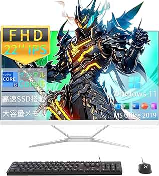 Amazon.co.jp: WEY デスクトップ 一体型PC 22型 液晶 フルHD