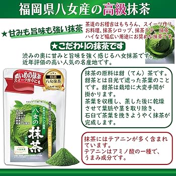 Amazon.co.jp: 【国産高級抹茶ギフトセット3種】日本の三大名産地
