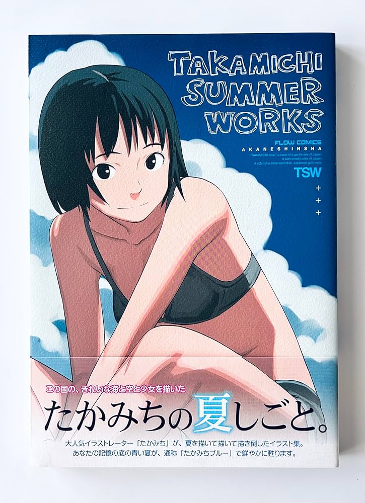 LO TAKAMICHI たかみち 画集 4冊セット LO画集 TAKAMICHI LOVE WORKS